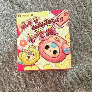 Baby Three Pink and Yellow Plush Toy Set